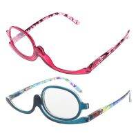 10MK Women Makeup Reading Glasses Rotatable Flip Make Up Eye Glasses Presbyopic 1.00 To 4.0