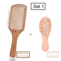 【CC】 Hair   Small Wood Comb Set Prevent Loss comb massage Airbag Cushion hairbrush D30