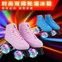 Spot parcel post New Style Pink Cowhide Flashing Wheel Wear-Resistant Double Row the Skating Shoes Pattern Children Roller Skates round Factory Wholesale