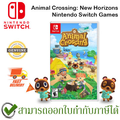 Animal Crossing: New Horizons แผ่นเกมส์สำหรับ Nintendo Switch ของแท้