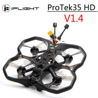 IFlight ProTek35 HD 6S CineWhoop โดรน Avatar BNF พร้อมระบบ Walkail Avatar สำหรับ FPV