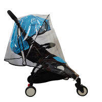 ผ้าคลุมรถเข็นเด็ก RAIN COVER Universal Plastic COVER Fit for Baby yoyacybexyoya Mitu Baby raincoat stroller อุปกรณ์เสริมเสริม