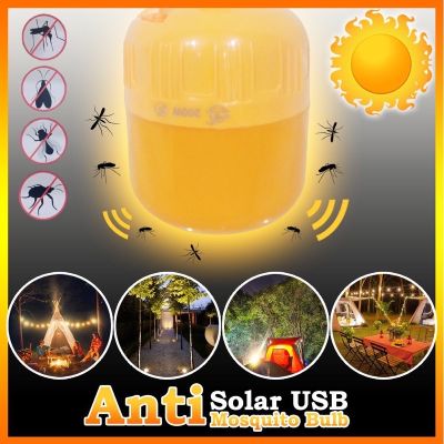 ไฟโซล่าเซลล์ Solar cell โซล่าเซลล์ โซลาเซล ไฟหลอดตุ้มไล่ยุง F-896,200w/HL-8300สีเหลืองไล่ยุงได้ LED ไฟโซล่าเซล+แผงโซล่าเซลล์และหลอดไฟ Solar cell ไฟพลังงานแสงอ Solar Light โซล่าเซลล์สปอตไลท์ คุณภาพดี ราคาส่ง