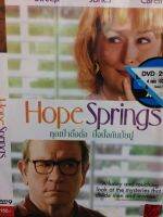 DVDหนัง  Hope Springs คุณป้าดึ๋งดั๋ง ปึ๋งปั๋งกันมั้ยปู่ (AVEDVD1000-HopeSpringsคุณป้าดึ๋งดั๋งปึ๋งปั๋งกันมั้ยปู่) 2ภาษา ไทย-อังกฤษ หนัง หนังคอมเมดี้ โรแมนติก DVD โรงภาพยนตร์ ค่าย AUDIO AVE ค่ายหนัง ออดิโอ  หนังดี หนังดัง  STARMART