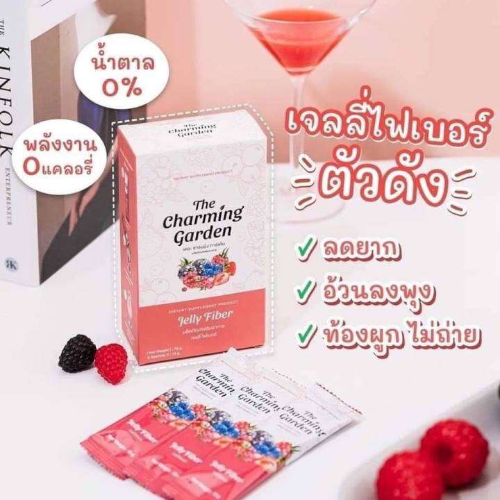 เจลลี่-ไฟเบอร์-jelly-fiber-ไฟเบอร์-ลดพุง-ลดน้ำหนัก-มีเก็บเงินปลายทาง