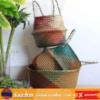 32*28cm Seagrass Weaving Foldable Home Storage Bucket Toy Sundries Clothes Plants Basket