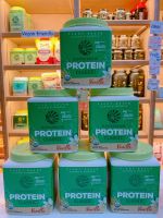 Sunwarrior classic protein 375g โปรตีนพืช โปรตีนจากข้าวกล้อง ออแกนิค vegan protein brown rice organic protein