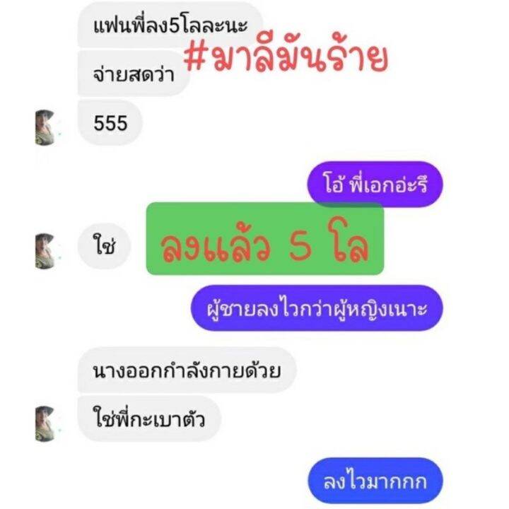 สมุนไพมะลิ-ชาสุขภาพช่วยขับถ่าย-150gแพ็คเกจใหม่่