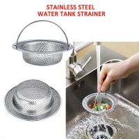 Stainless Steel Bathtub Hair Catcher Stopper Shower Drain Hole Filter With handle Trap Kitchen Metal Sink Strainer Floor Drain