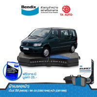 BENDIXผ้าเบรค(หน้า)BENZ ตู้ Vito 2.2[W638]ปี 96-03/ DB 1986 EURO+