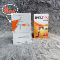 แท้  ส่งฟรี!!!  Wellgo, Movita   ผลิตภัณฑ์ลดการอักเสบแก้ปวดตามไขข้อกระดูก 1 กล่องมี 15 แคปซูน