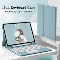 Round Keycaps Keyboard For Keyboard Case with Touchpad Function Retro Keyboard Leather Case with Built-in Pen Slot Magnetic Keyboard For 10.2 7th8th9th Gen 10.9 Air4Air5 Pro 11