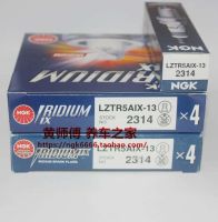 Original-genuine✌❐ NGK iridium spark plug LZTR5AIX-13 2314 is suitable for Grand Caravan Chrysler Platinum Sharp 2.7 3.3