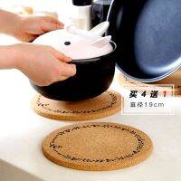 [COD] European-style cork heat insulation mat anti-scalding casserole plate bowl vegetable large