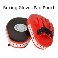 Sanda Martial Muay Thai Kick Kit Black Karate Training Mitt for Focus Punch Pads Gloves Sparring Boxing Bags Defense Target