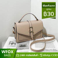 WFOX กระเป๋าถือหนังสีดําขอบใหม่สแควร์กระเป๋าสะพายไหล่แฟชั่นกระเป๋าข้ามร่างกาย