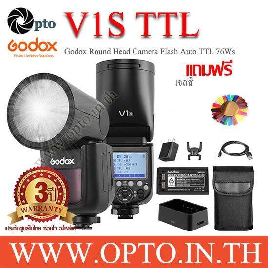 v1s-godox-flash-auto-ttl-for-sony-v1-series-with-battery-แฟลชโกดอกพร้อมแบตเตอรี่-ประกันศูนย์-godox-opto