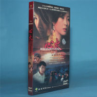 ของแท้ทีวีซีรีส์ CD-ROM Xinhuo Economy 4DVD Su Yan ิกซ์ LAN Ga1.40