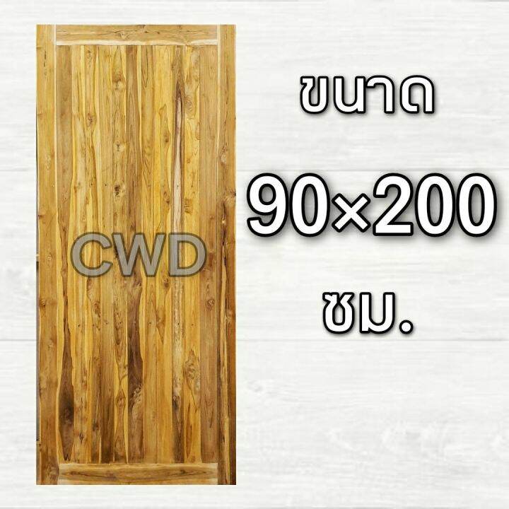 cwd-ประตูไม้สัก-90x200-ซม-ประตู-ประตูไม้-ประตูไม้สัก-ประตูห้องนอน-ประตูห้องน้ำ-ประตูหน้าบ้าน-ประตูหลังบ้าน-ประตูไม้จริง-ประตูบ้าน-ปร