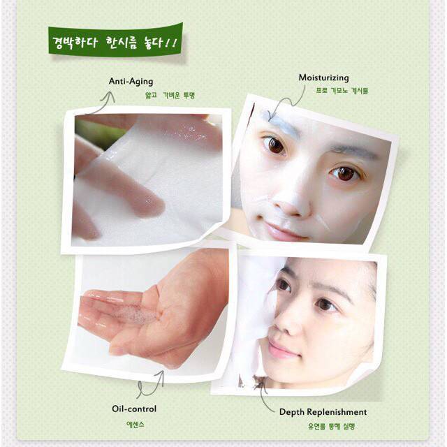 แพ็ค-10-ซอง-มาส์กหน้า-โรเรค-horec-natural-skin-care-mask-มาร์คหน้า-rorec-luofmiss-beautecret-facial-mask-เกาหลี