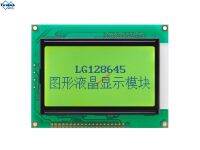 {:”》: จอควบคุม LG128645SFDWH6V-RZ33C แผง DSP LCD ของแท้ RICHAUTO DSP A11E A18 A15 A11S