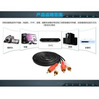 สายสัญญาณเสียง Rain av line DVD box son to recognize two on two lotus head rca2 audio line for 2 switching video line cables