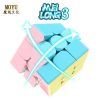 MoYu Meilong 3x3 Magic Cube Marcaron 3x3 Speed Cube Professional Meilong 3C Speed Puzzle Children Puzzle Toy Cubo Magico