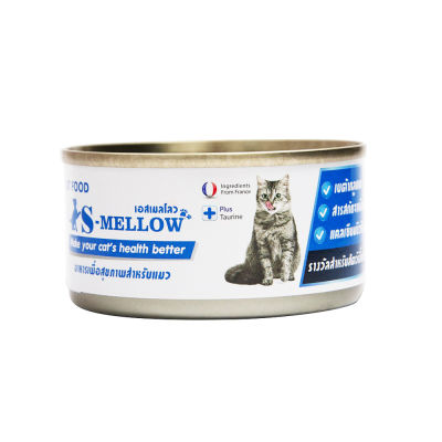 S-Mellow Cat เอสเมลโลว์ แคท อาหารบำรุงสำหรับแมว 80 กรัม