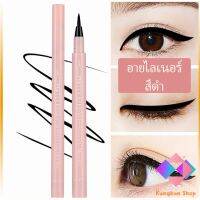 KANGBAN อายไลเนอร์บางเฉียบ กันน้ำและกันเหงื่อ สีดำ  เส้นเรียบ แห้งเร็ว  Slim eyeliner