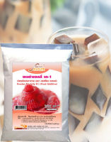 ผงทำเยลลี่ Special k1 บุกผงJelly 500 g. เค-1 (POWDER FOR JELLY K-1 (FOOD ADDITIVE)) 500 กรัม 1 ถุง ช่วยให้เกิดเจลในเยลลี่และเต้าฮวยนมสด  เบเกอรี่  bakeryบริกา