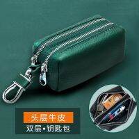 Uniqlo original New large-capacity key bag for men and women genuine leather double-layer zipper key bag compact mini storage coin purse multi-function