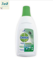 (750ml x1) Dettol น้ำยาซักผ้า Laundry Sanitizer เดทตอล น้ำยาซักผ้าฆ่าเชื้อ ลอนดรี แซนิไทเซอร รหัสสินค้าli0872pf