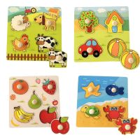 【CC】✓☎﹊  Baby Puzzles Children Games Educational Kids 1 2 3 Years