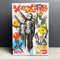 แยก Popy Kamen Rider Kiki Shocker Combatant Zukoke Daisakusen มดแดง masked rider มาสค์ไรเดอร์ กีกี้ มือ2