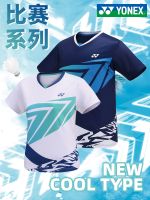 Yonex Yonex เสื้อสำหรับทั้งหญิงและชายชุดกีฬาแบดมินตันแขนสั้นแห้งเร็วชุดกีฬาเสื้อผ้าใส่เล่นเทนนิสทันสมัย2023ชิ้น