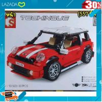 [ เสริมสร้างพัฒนาการสมอง เกมครอบครัว ] เรโก้รถ SY701503 รถมินิคูเปอร์ Mini cooper Super Car จำนวน557ชิ้น .ของเล่นเสริมทักษะ เกมฝึกสมอง.