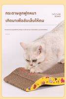 ciuciu แผ่นเล็กที่ใช้สำหรับแมวเล่นหรือตอกเล็บที่ทนทานและทนทานทั้งด้านสอง