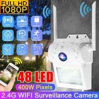 200W/400W  1080P Security IP Camera 2.4G Wifi Outdoor Indoor 48 LED IR Led Night Vision Day &amp; Night Surveillance