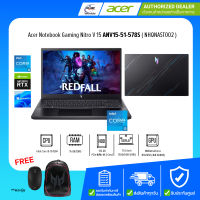 Acer Notebook Gaming Nitro V 15 ANV15-51-578S NHQNAST002 i5-13420H 2.1G/16GB/512GB/RTX2050 4GB/Win11H/15.6"/Black/รับประกันศูนย์3ปี