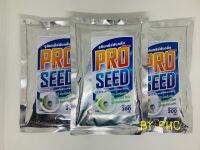 จุลินทรีย์ผง PRO SEED สำหรับถังบำบัด ขนาด 300 กรัม จำนวน 3 ถุง