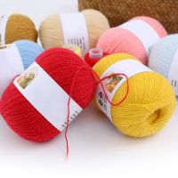 【YD】 50g/Roll Sweater Scarf Crochet Wool Knitting Yarn Thread 16S/3 Hand-Knitted