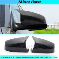 Car Side Wing Rear View Mirror Cover For BMW 5 6 7 series F01 F02 F03 F04 F06 F07 F10 F11 F12 F13 Carbon &amp; Black