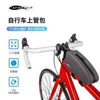 Bicycle triangle bag waterproof front beam cross-border mountain bike bicycle accessories cycling outdoor top tube wholesale Outdoor sports