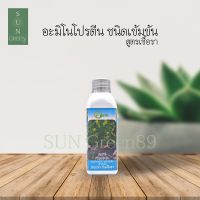 Green Garden อะมิโนโปรตีนชนิดเข้มข้น สารสกัดจากพืช-ชีวภาพ เร่งรากกันเชื้อรา 120ml (Anti-Fungal)