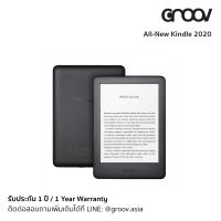 [พร้อมส่ง] Kindle 2020 - Now with a Built-in Front Light by GROOV.asia