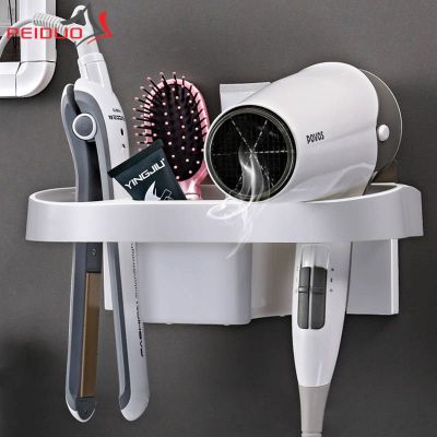 【CW】 Hands Hair Dryer Holder Storage   - Aliexpress