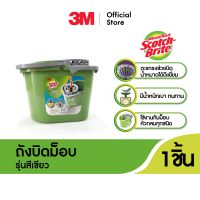 Scotch-Brite® Twist Mop Bucket Green สก๊อตช์-ไบรต์ ถังบิดม็อบ