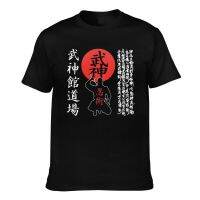 Top Quality Bujinkan Dojo Budo Taijutsu Ninjutsu Japanese Kanji 9 School Shinobi Creative Printed Cool Tshirt