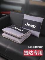 Jetta Car Pillow Covers Kandy VS5 VS7 / VA3 Automotive Web Celebrity Folding Pillows To Sleep Inside The Car 【AUG】