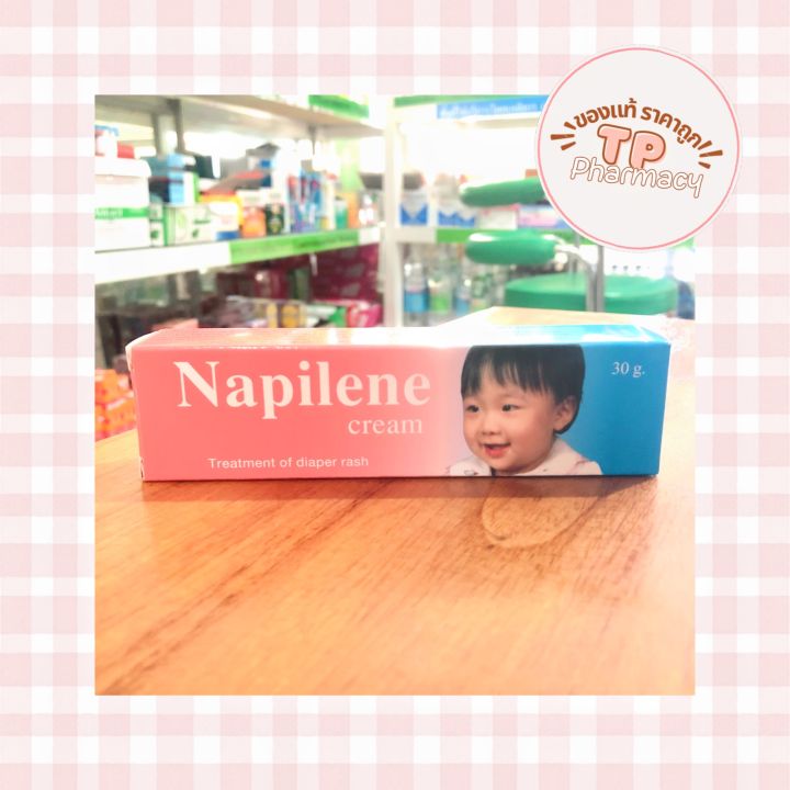 นาพิลีน ครีม 30g. Napilene cream รักษาผื่นผ้าอ้อม ผดผื่นเด็กทารก